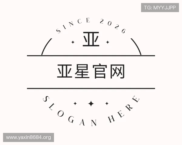领悟亚星官网